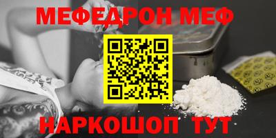 бутират Кулебаки