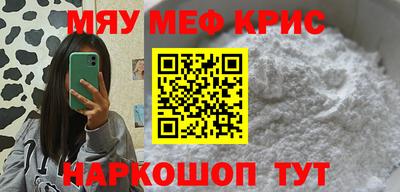 мдма Кумертау