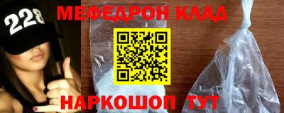бутират Кулебаки