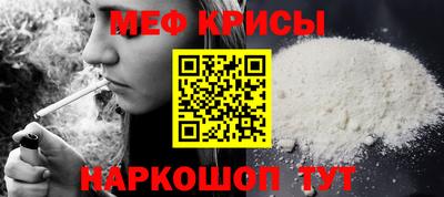 альфа пвп Кунгур