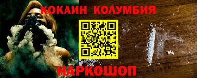 бутират Кулебаки