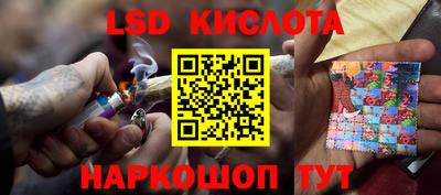 альфа пвп Кунгур