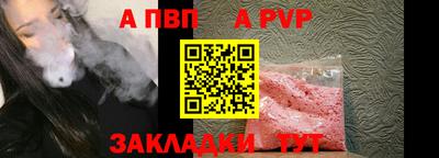 бутират Кулебаки