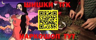 бутират Кулебаки