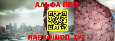 бутират Кулебаки