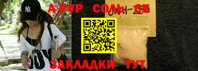 бутират Кулебаки