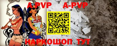 альфа пвп Кунгур