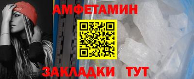 мдма Кумертау