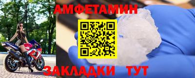 бутират Кулебаки