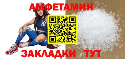 бутират Кулебаки