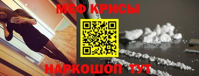 мдма Кумертау