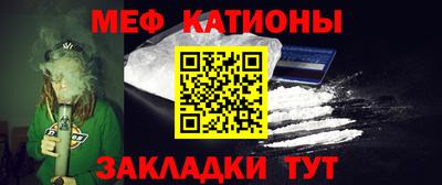 альфа пвп Кунгур