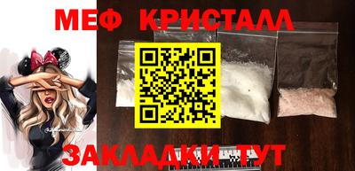 бутират Кулебаки