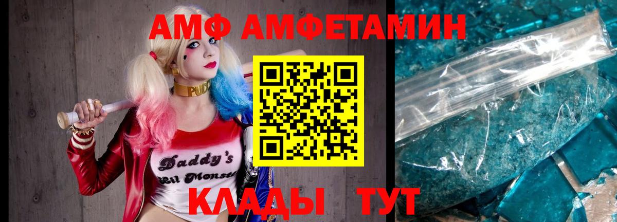 МЕТАМФЕТАМИН Methamphetamine Сосновый Бор
