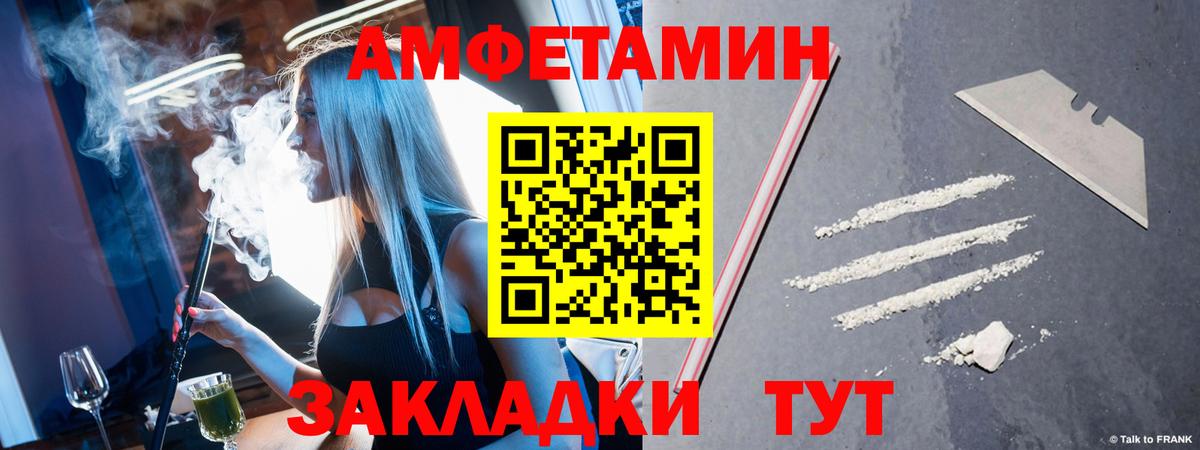 Метамфетамин Methamphetamine  Метамфетамин Methamphetamine  Вход с VPN  Сосновый Бор 