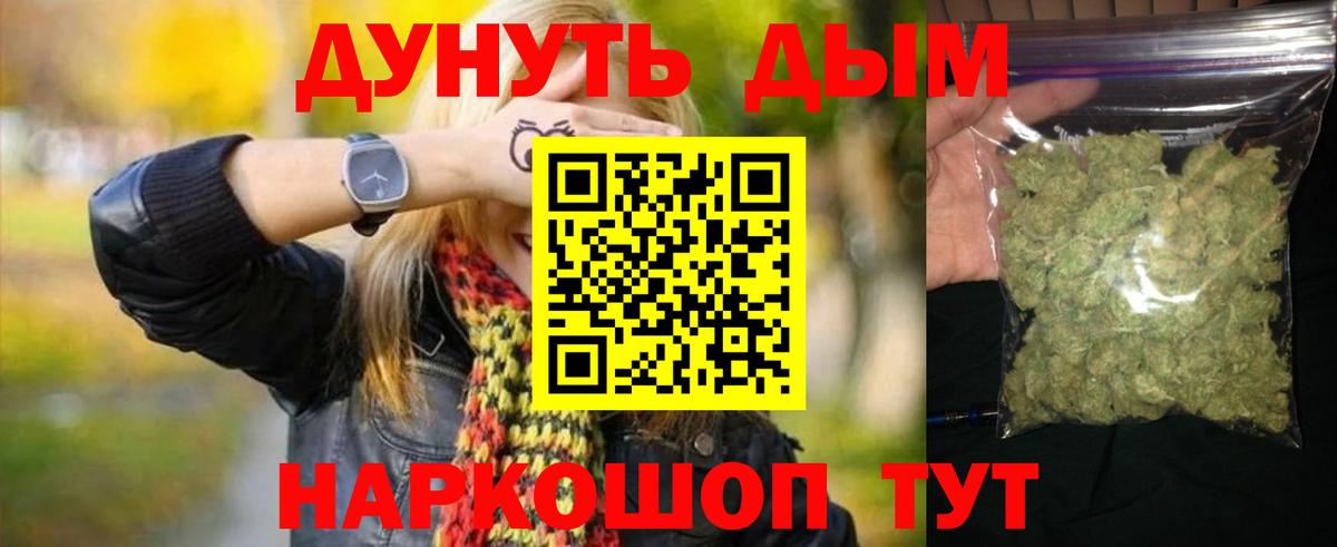 Сосновый Бор  Конопля сатива  Шишки марихуана SATIVA & INDICA  Канабис OG Kush  Вход с VPN 